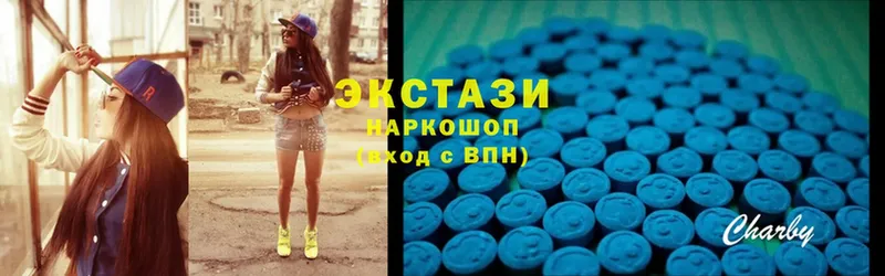 Ecstasy MDMA  Миллерово 