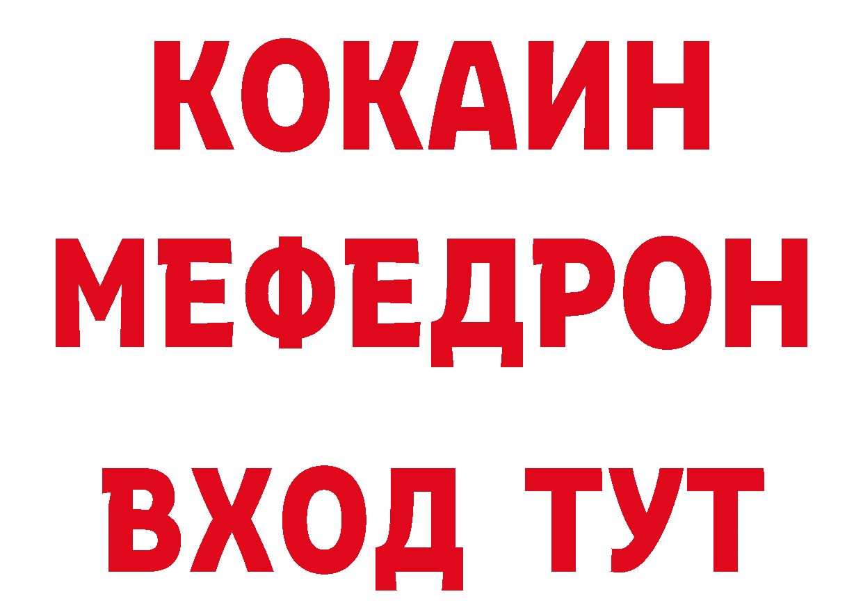 Продажа наркотиков дарк нет состав Миллерово