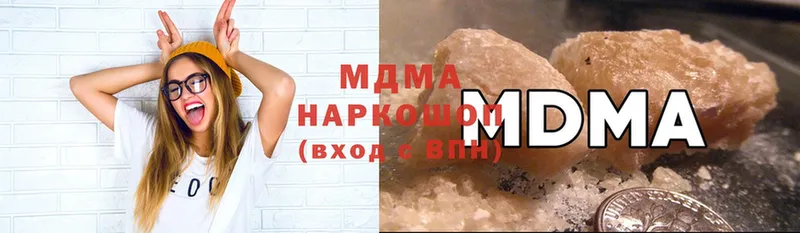 MDMA Molly  МЕГА сайт  Миллерово 